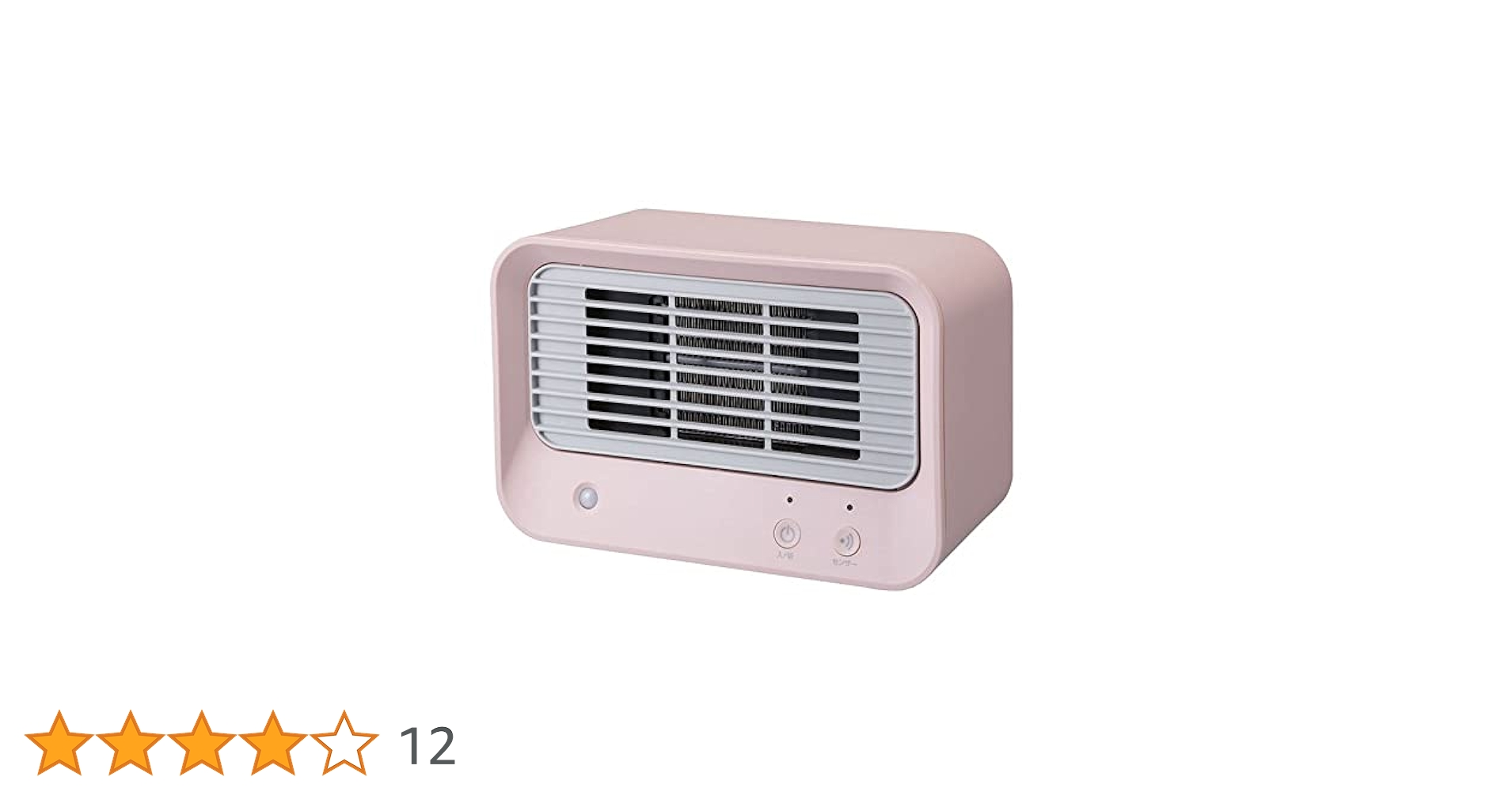 Amazon | スリーアップ 人感センサー付 600W 暖房器具 ミニ
