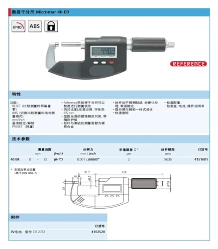 Micromètre numérique IP65 0-25 mm 4157011 pour mesure de précision