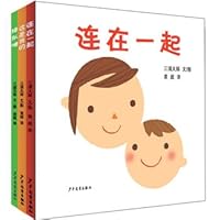Miura Taro series (set of three volumes) in the development of picture books 7532499510 Book Cover