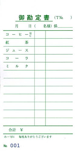 v`[ P yZbg 140z -16N ʂԍ [ ݂ HX`[ ]