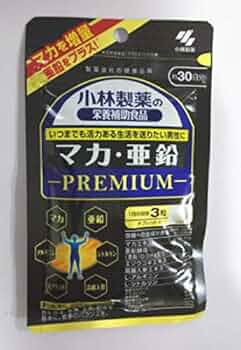 小林製薬の栄養補助食品 マカ・亜鉛 プレミアム 90粒入 マカ・亜鉛 PREMIUM 約30日分(90粒入り)【小林製薬の栄養補助