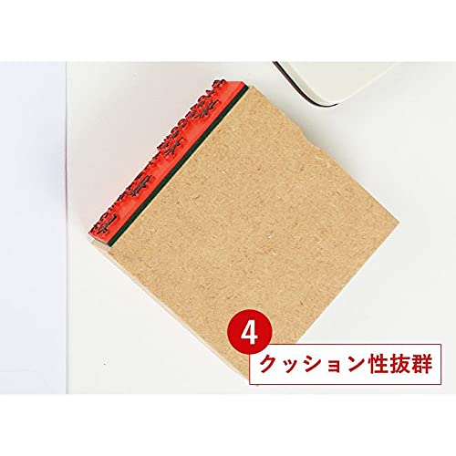Amazon.co.jp: ゴム印 住所印 20mm×60mm 中包み用住所スタンプ のべ板