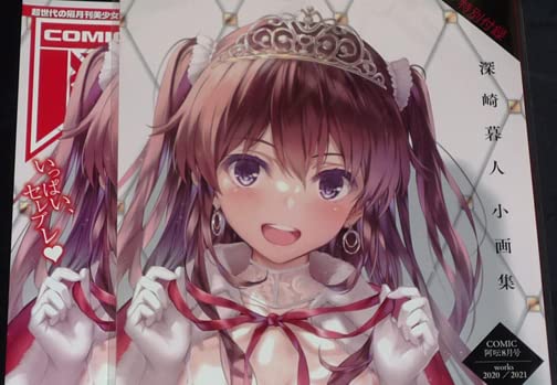 阿吽　Vol.7 表紙　タペストリー　深崎暮人 51ScflHyWdL._UF350,350_QL50_.jpg