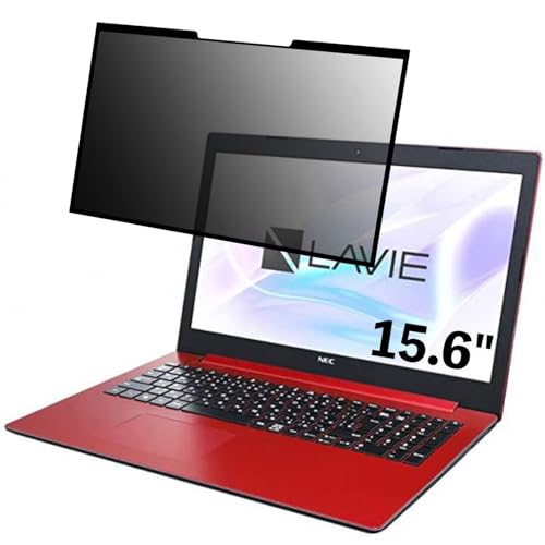 NEC LAVIE Note Standard NS300 シリーズ 15.6インチ 16:9 対応 粘着 着脱式 覗き見防止フィルム プライバシーフィルター ブルーライトカット 反射防止 パソコン PC モニター 液晶保護 保護シート
