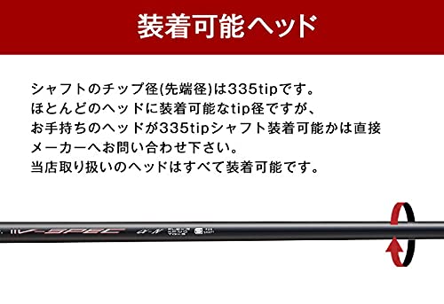 USTマミヤ V-spec α-IV シャフト 単体 ドライバー フェアフェイ ウッド 用 335tip 46インチ R 中調子 7枚目