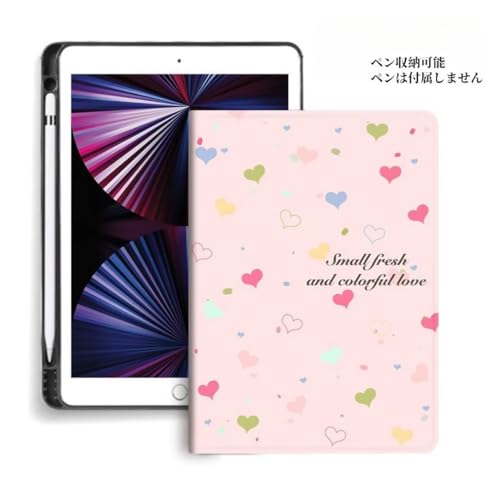 可愛い 2025 iPad A16 第11世代 ケース お洒落 ブック式 2022 iPad 10第10世代 カバー 星空 ハート スタンド機能 Apple Pencil 収納 レディース オートスリープ機能,ハート(ピンク)