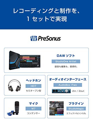 PreSonus AudioBox iTwo Studio DTMセット オーディオインターフェイス ヘッドホン マイク Studio One Artistバンドル