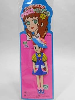 Amazon | タケミ きせかえペンダント 魔女っ子メグちゃん レア