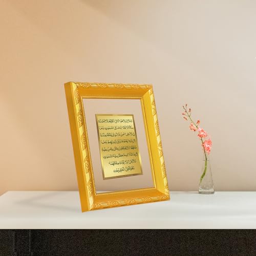 Image of DIVINITI AYATUL KURSI STYLE-1 Gold Plated Wall Photo Frame, Table Decor| DG Frame 103 Size 1 and 24K Gold Plated Foil| Religious Photo Frame Idol For Pooja, Gifts Items (16.5 CM X 15.5 CM)