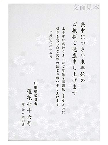 r͂/Pg()ueE76v / 100(n11076)