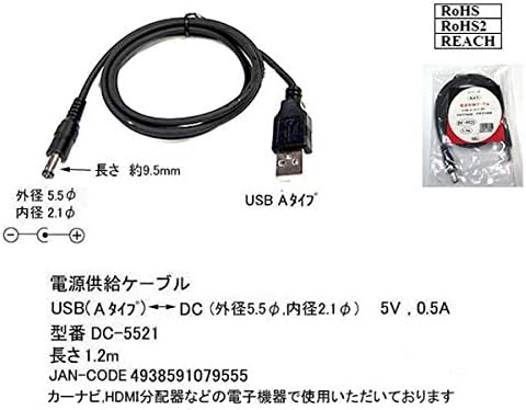 Amazon Co Jp Power All パワ オール Dcケーブル Y Cable パソコン 周辺機器