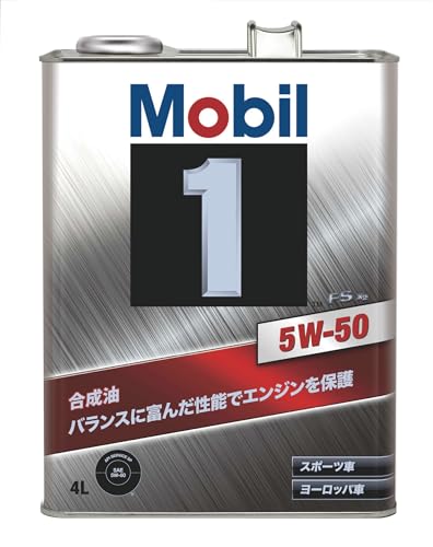 mobil1 5w-50」の人気商品一覧 | 安い商品を通販サイトから探す - 価格.com