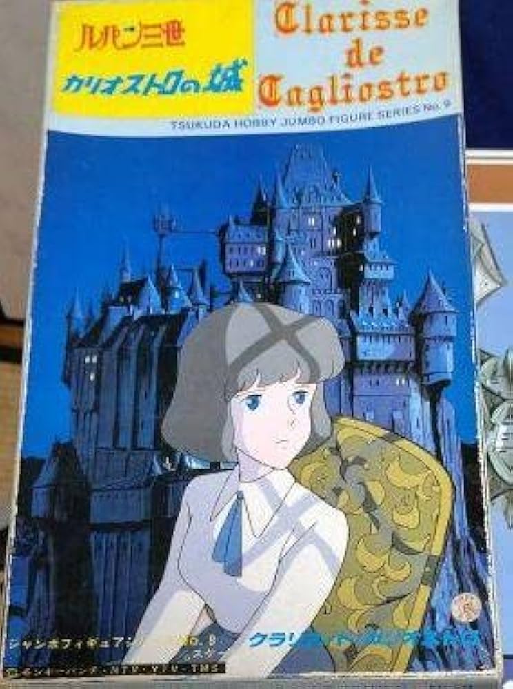 希少!FM77　ルパン三世カリオストロの城 ルパン三世カリオストロの城 - メルカリ