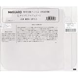 マツヨシ手術用フェイスガード ミーガード MEG-1F（L） ●規格：フルフェイス●入数：10枚