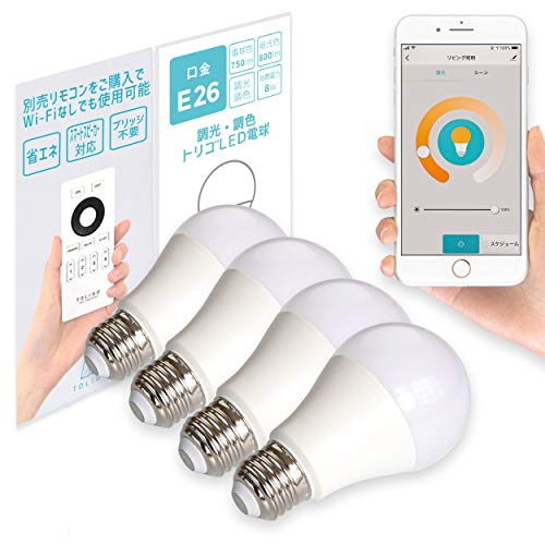 Amazon.co.jp 【New Amazonデバイス】 Ring Spotlight Cam Plus, Battery (リング