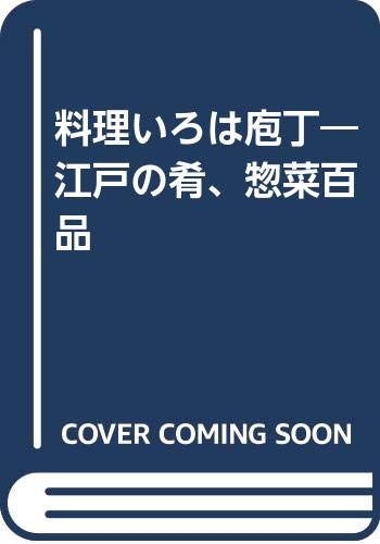 Amazon.co.jp: 松下 幸子: 本、バイオグラフィー、最新アップデート