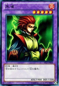 Amazon.co.jp: 遊戯王カード 朱雀 遊戯王ゼアルトーナメント