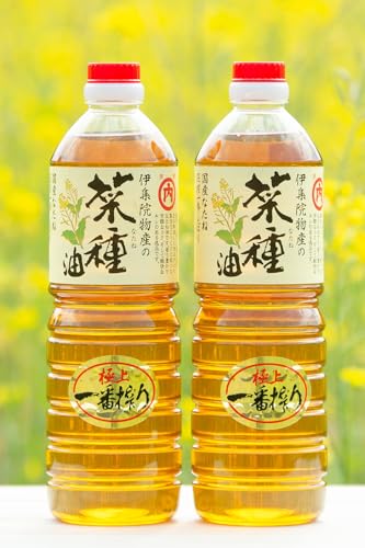 伊集院物産 厳選 一番搾り 極上 こだわり 国産 菜種油 917g×2本オイル 油[入金確認後、1ヶ月以内の発送]