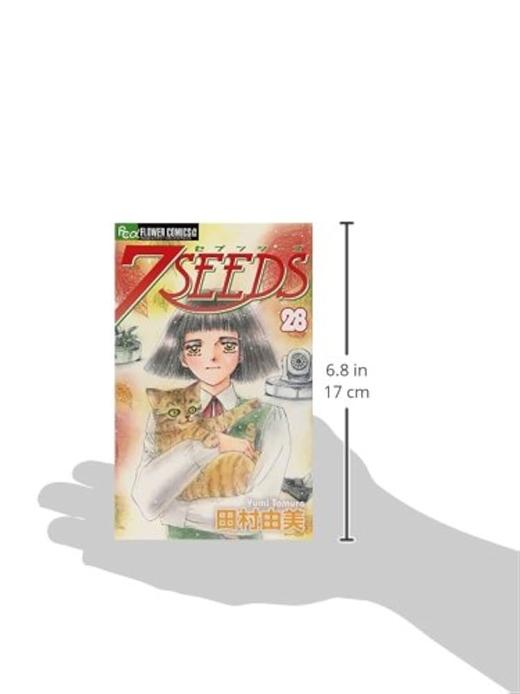 7SEEDS (28) (フラワーコミックスアルファ) | 田村 由美 |本