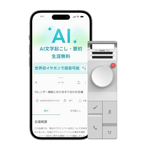 Amazon.co.jp: HiDock P1 AI ボイスレコーダー 【世界初ワイヤレス