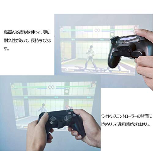 Ladruph PS4 背面ボタンアタッチメント リコイル制御 連続発射 ターボ 簡単設定 機能ボタンのマッピング 背面ボタン