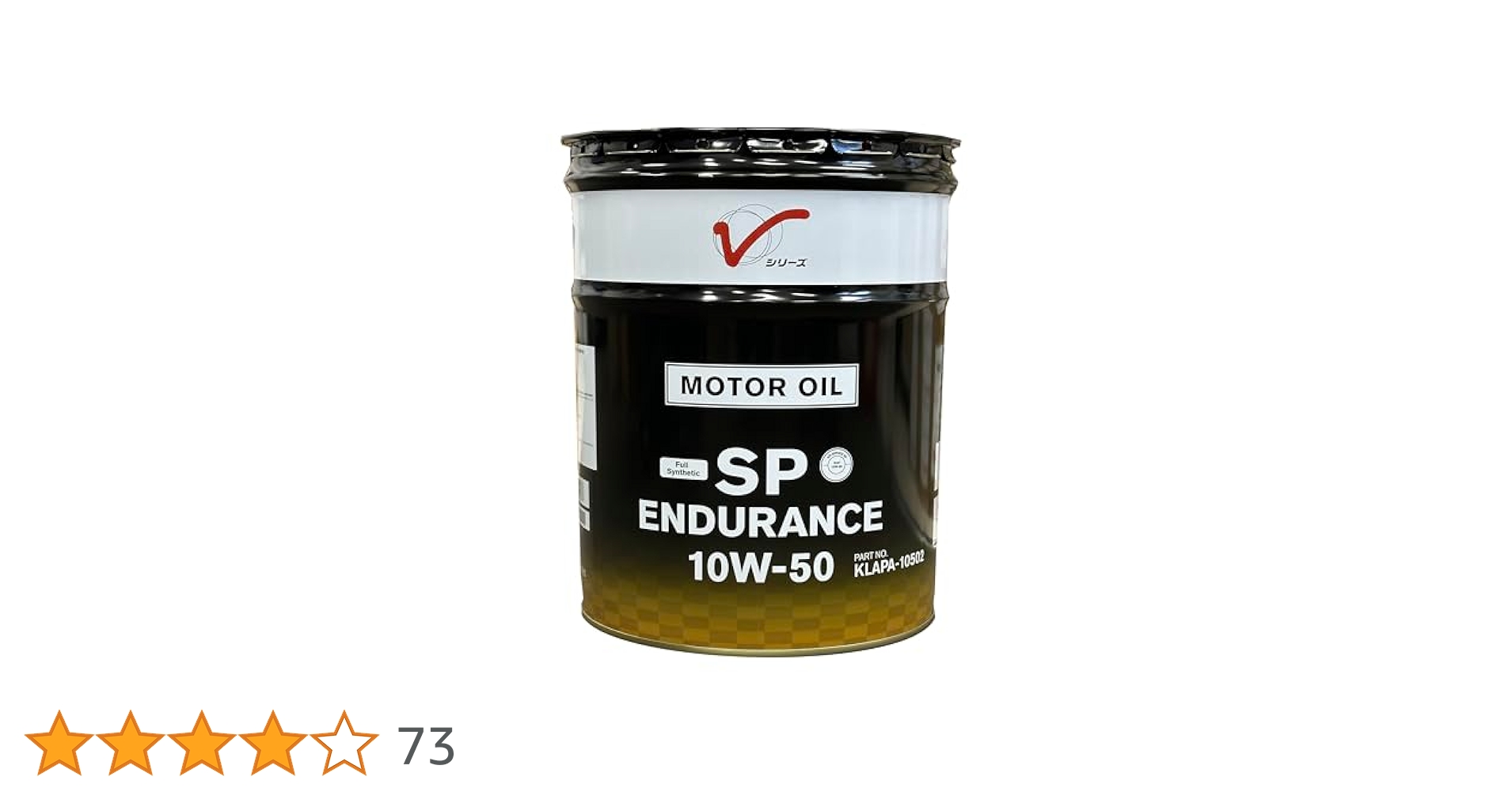Amazon.co.jp: NISSAN エンジンオイル SPエンデュランス 10W50