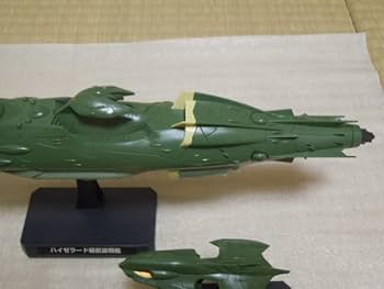 Amazon | 宇宙戦艦ヤマト2199 1/1000 ハイゼラード級航宙戦艦