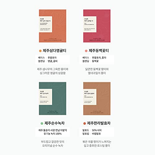 OSULLOC Tea Collection Gift Set - Image 3