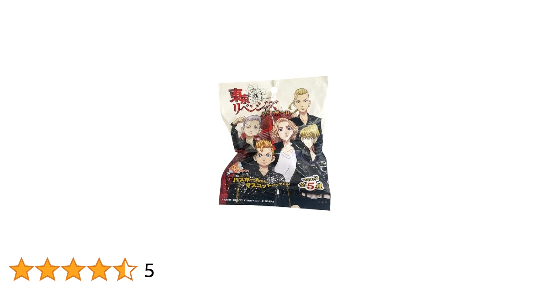東京リベンジャーズ - バスボール　東京リベンジャーズ　オーシャンの香り　まとめ売り　大量　新品 Ff-x442UoAAY_H9.jpg