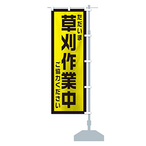 HEƒ ̂ڂ TCYIׂ܂(W{90x270cm E``) 10W4_CJR ObYv/GoodsPro