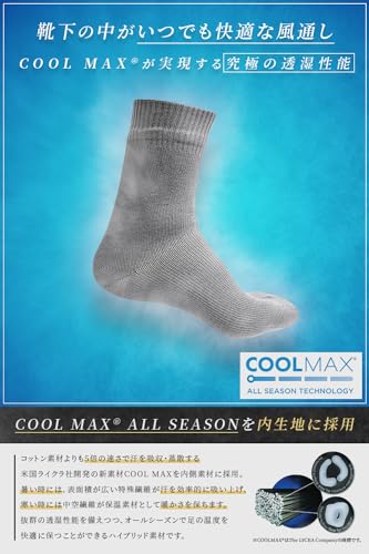 Pike Trail 完全防水透湿ソックス グレー&ブラック 24-26cm