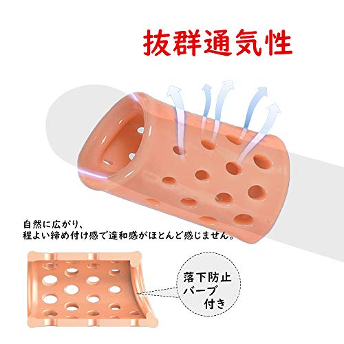 Tsukitoy ペニスリング 男性用リング コックリング 5点セット シリコン製あだるとぐっず ブラウン - 画像4