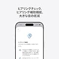 Apple AirPods Pro 3 ワイヤレスイヤホン、アクティブノイズキャンセリング、心拍センサー、補聴機能、Bluetoothヘッドホン、空間オーディオ サウンド、USB-C充電ケース、防塵性能と耐汗耐水性能、「探す」対応、Qi充電 #3
