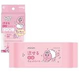 アイリスオーヤマ(IRIS OHYAMA) おぱんちゅうさぎ ミニウェットティッシュ minim 48枚 (8枚×6個) OMW-6PN お出かけ 緊急時 外出先 モモの葉エキス配合 手のひらサイズ