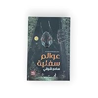????? ????? 9779920986 Book Cover