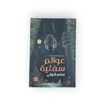 Paperback ????? ????? Book