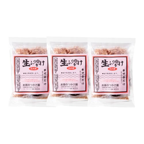 生ふりかけ セット 計3パック