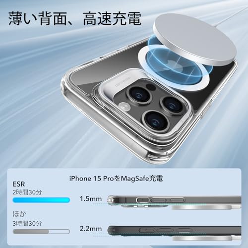 undefined 【デザイン受賞シリーズ！】ESR iPhone 15 Pro ケース MagSafe対応 隠しスタンド 調整可能 ワイヤレス充電対応 米軍MIL規格 耐衝撃 傷防止 軽量 スマホケース 高い透明度 いphone15pro ケース 6.1 インチ Classicシリーズ クリア の商品画像 1