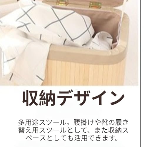MLDY竹製 収納付きオットマンスツール 大容量 座れる収納ボックス 衣類/小物収納 湿気防止 リビング/玄関/寝室用 (ベージュ,Lサイズ（40×34×45cm）) [5]