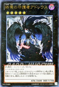 エクシーズ インポート 相手モンスターを吸収 ジェネクスと歩む遊戯王日記 エクシーズ インポート 相手モンスターを吸収 ジェネクスと歩む遊戯王日記