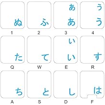 4Keyboard Japanese Hiragana Keyboard Labels with Blue Lettering Transparent Background for Desktop, Laptop and Notebook