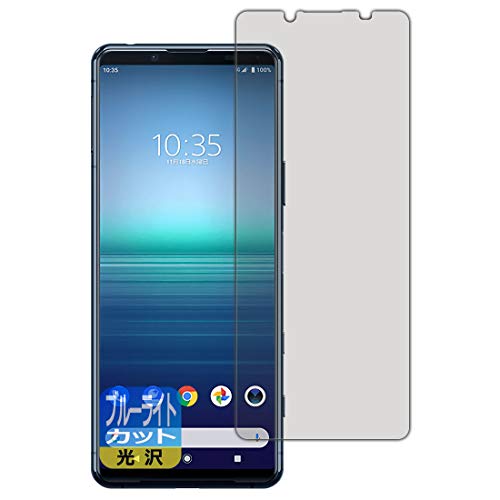 PDAH[ Xperia 5 II (SO-52A/SOG02/XQ-AS42) u[CgJbg[] ی tB {