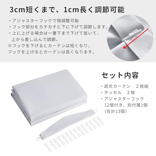 カーテンの洗濯イメージ
