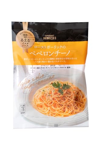 成城石井で買えるパスタソース|マツコの番組で紹介されたものなどのおすすめは?