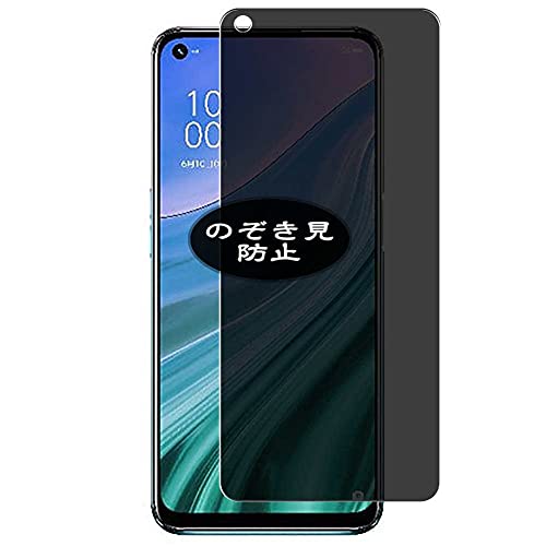 VacFun Antiespias Protector de Pantalla, compatible con OPPO A54 (4G LTE), Screen Protector Película Protectora (Not Cristal Templado) NuevaVersión