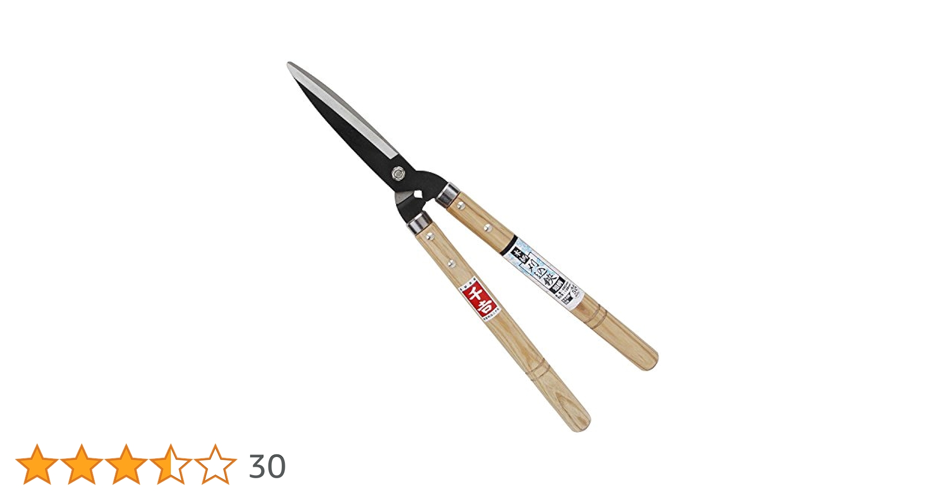 極上 バチ3点 351g 東さ7-0710① 極上 バチ3点 351g 東さ7-0710①