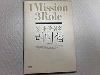 Paperback Performance-oriented leadership (Korean edition) [Korean] Book