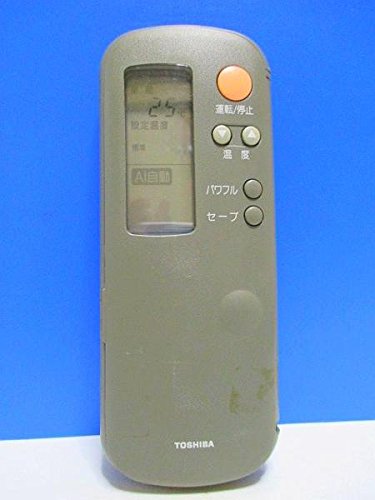 東芝 エアコンリモコン WC-A1Y i8my1cf Amazon.co.jp: 東芝 エアコンリモコン WC-A1Y 蓋無 : ホーム