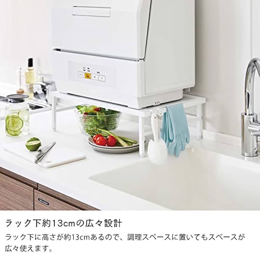 山崎実業tower☆幅が伸縮する食洗機ラック tower 特典付［ 伸縮食洗機ラック タワー ］山崎実業 伸縮 食洗