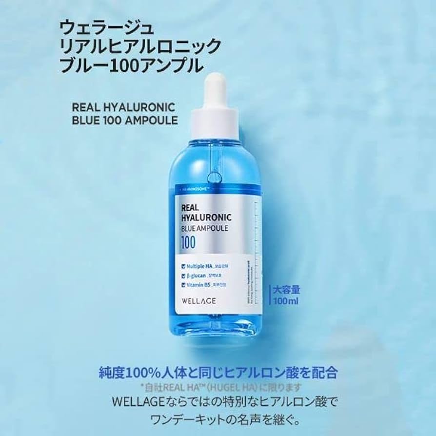 WELLAGE リアルヒアルロニック ブルーアンプル100ml+75ml SET 2本セット】wellageリアルヒアルロニックブルーアンプル(100ml×2